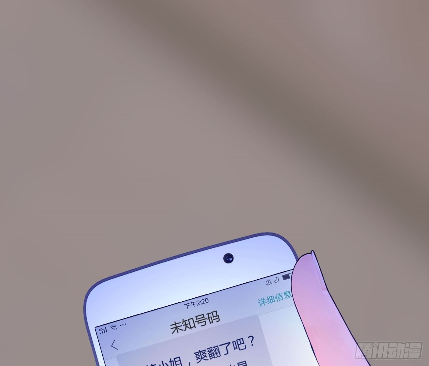 021 来迟一步(1/2)-第21话