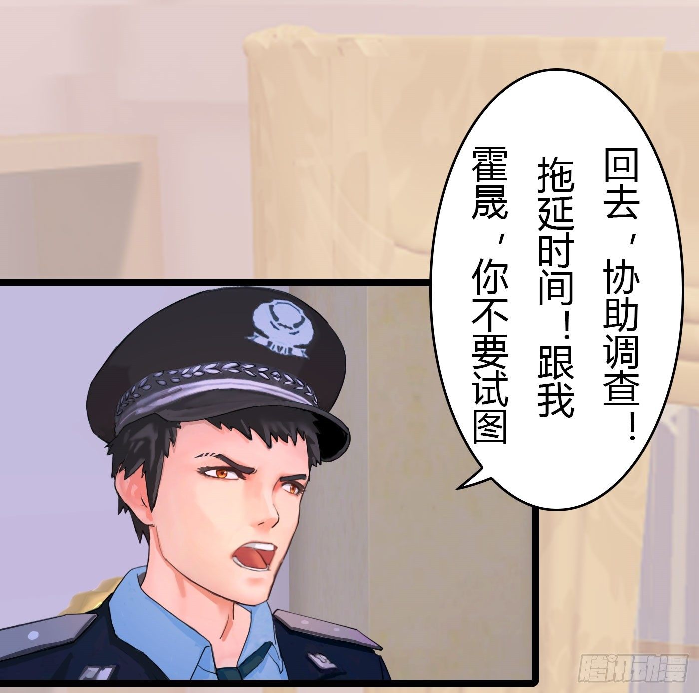 023 传说中的潜规则-第23话