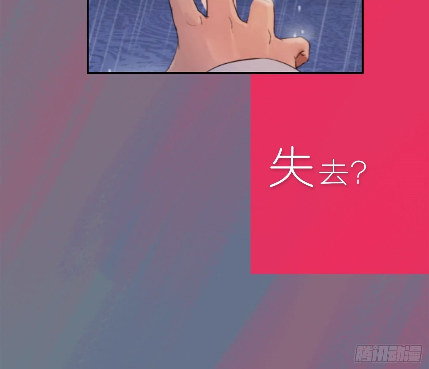 福利社-第25话