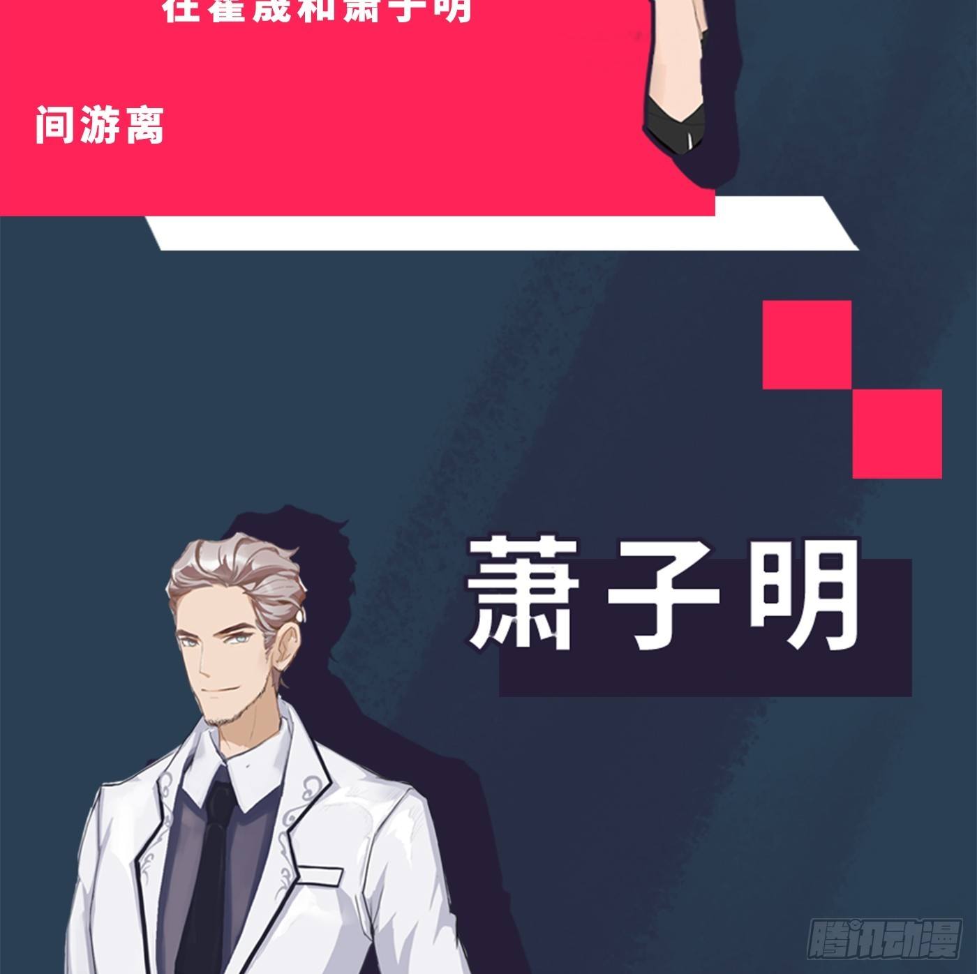 福利社-第25话