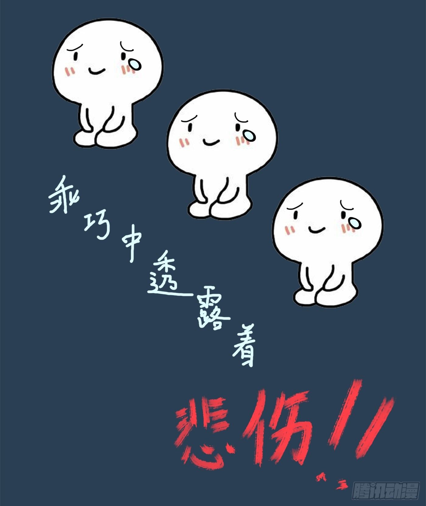福利社-第25话