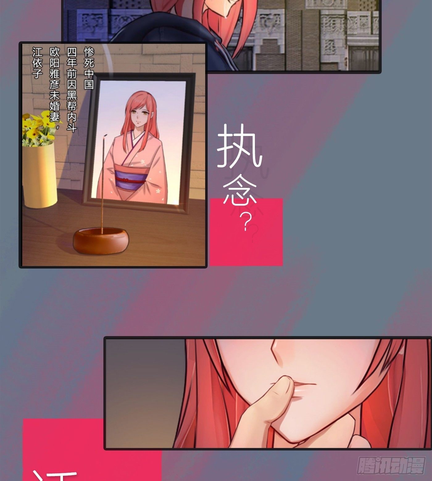 福利社-第25话
