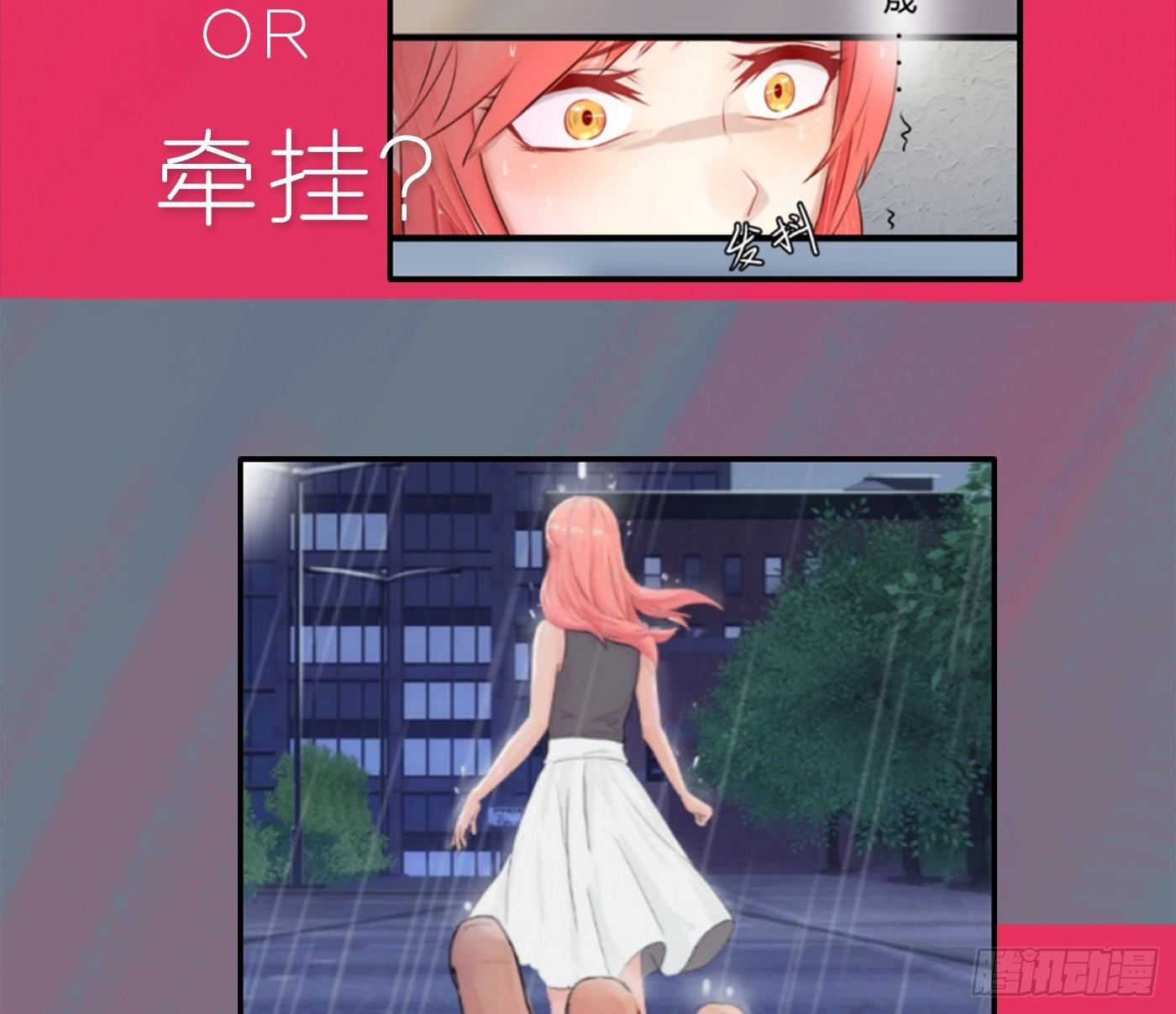 福利社-第25话