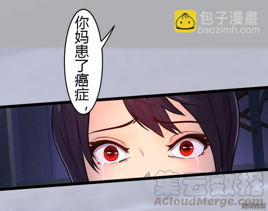 026 先拿你开刀！-第27话