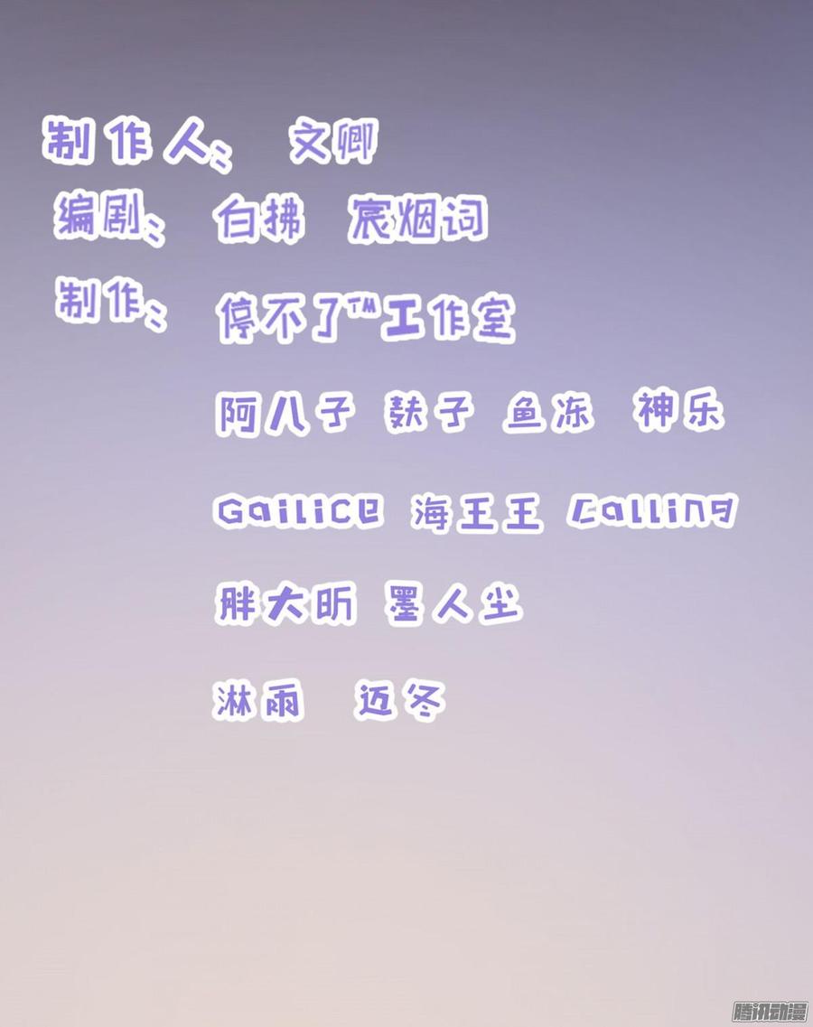 026 先拿你开刀！-第27话