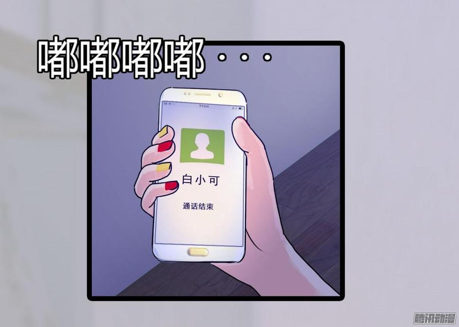 026 先拿你开刀！-第27话