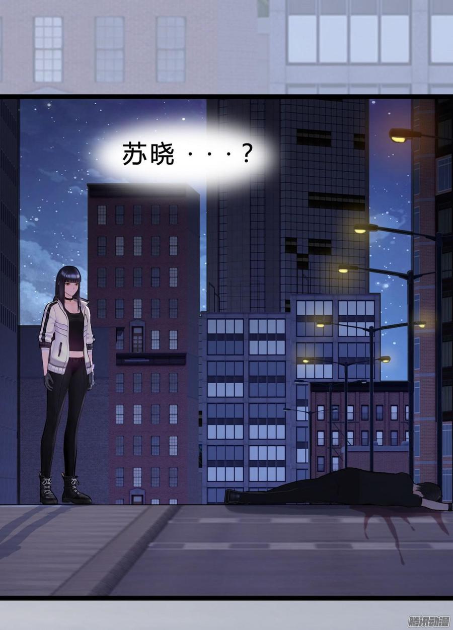 028 他的夫人-第29话