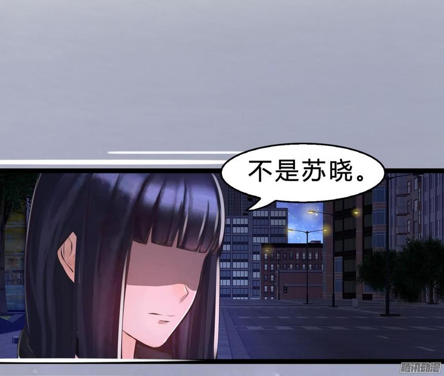 028 他的夫人-第29话