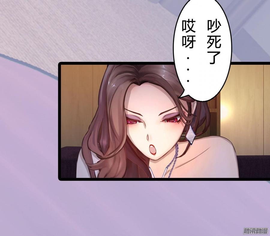 030 车祸-第31话