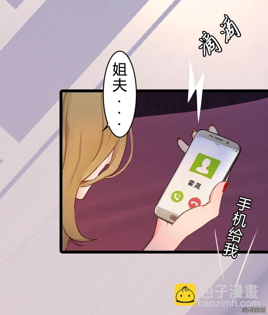 030 车祸-第31话
