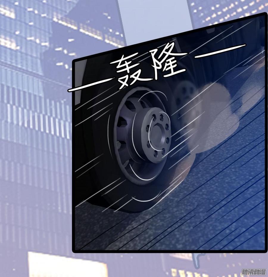 030 车祸-第31话