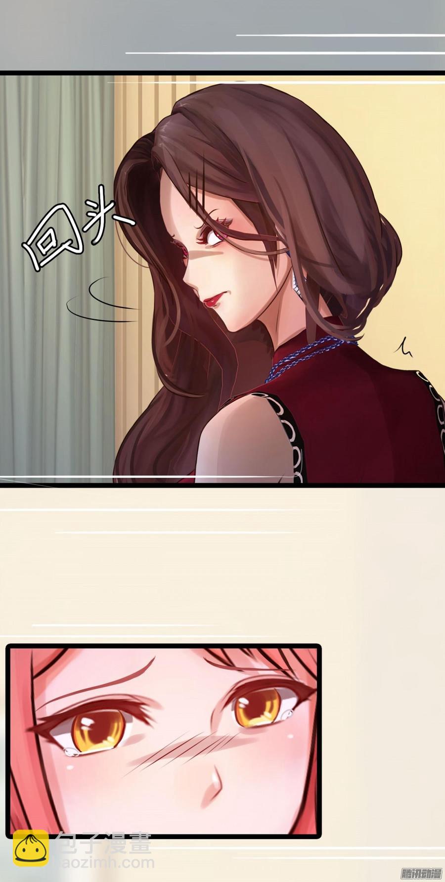 032 你没事就好-第33话