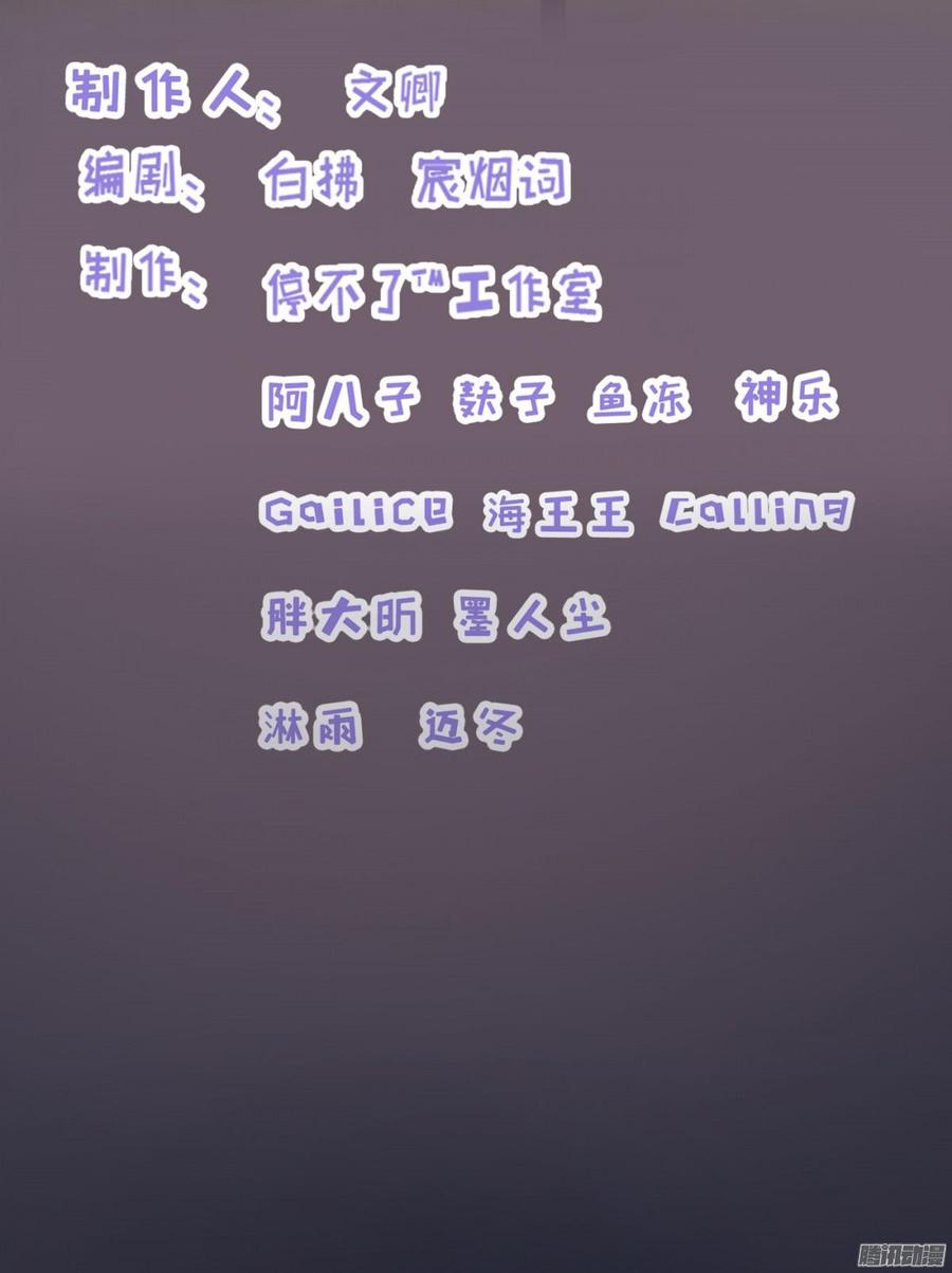 032 你没事就好-第33话