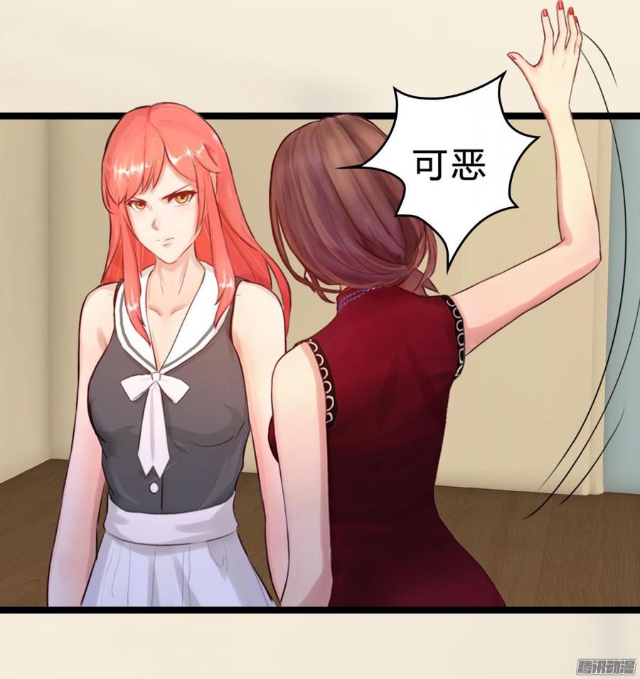 032 你没事就好-第33话