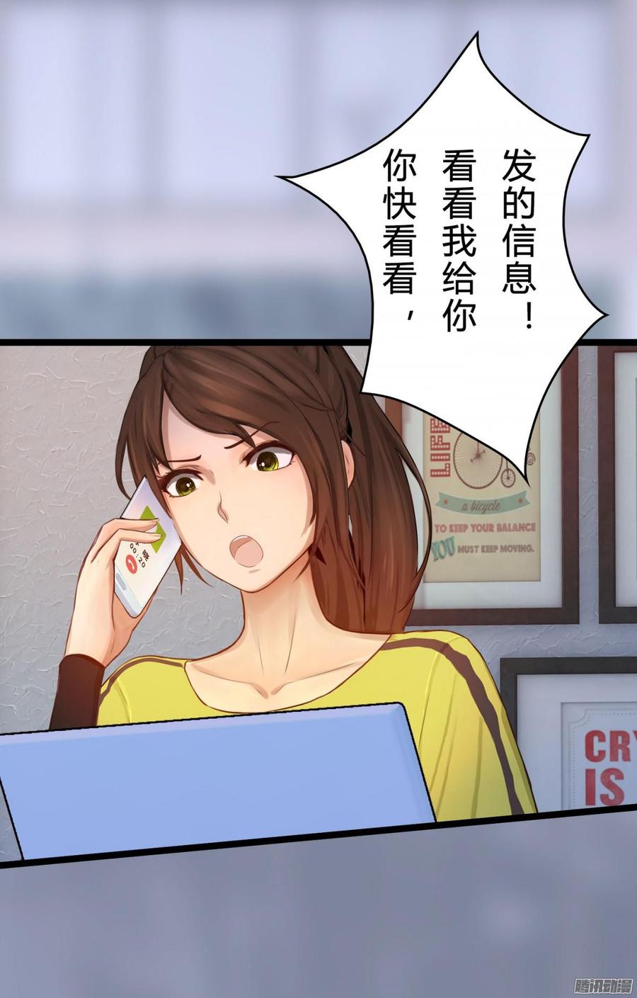 033 惊！竟做出这种事！-第35话