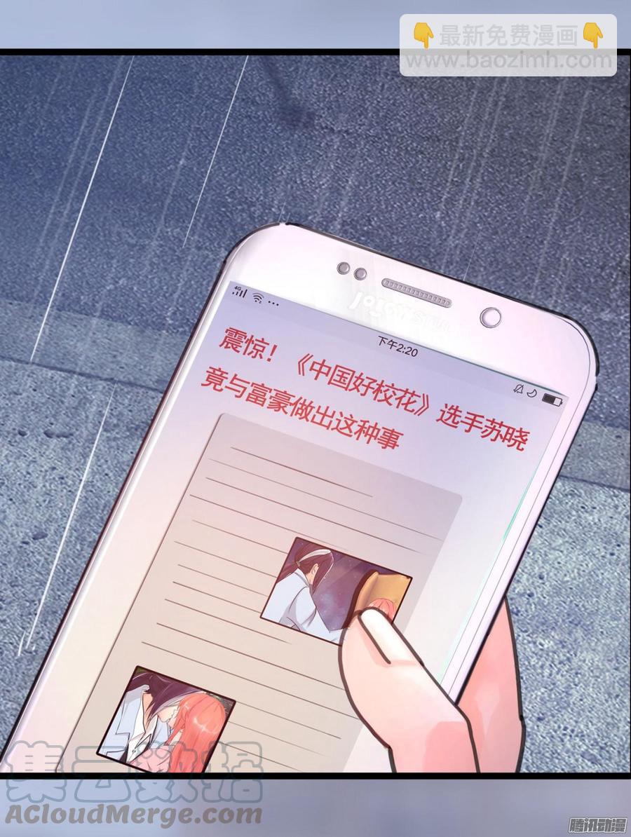 033 惊！竟做出这种事！-第35话