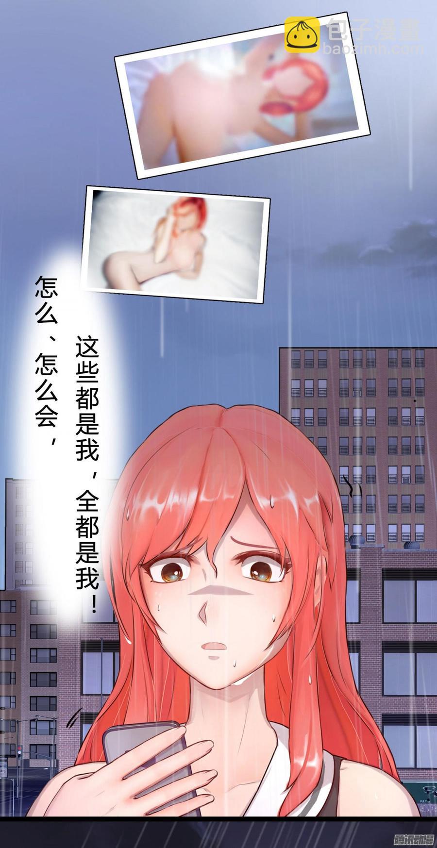 033 惊！竟做出这种事！-第35话
