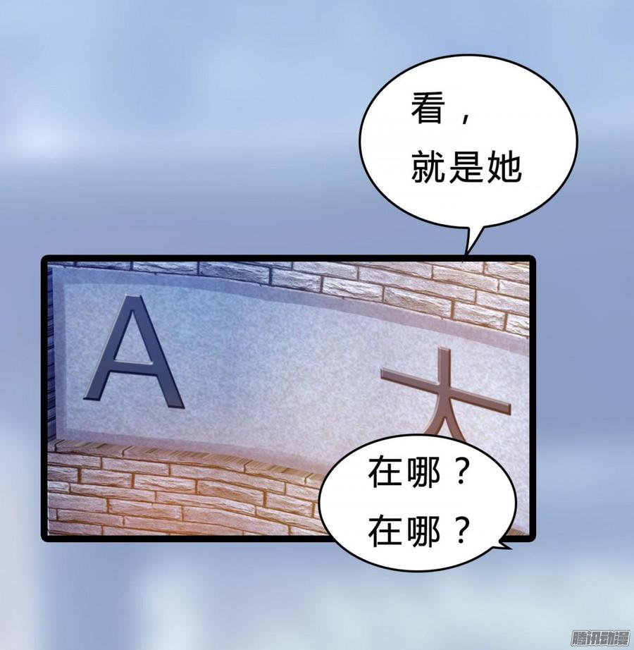 033 惊！竟做出这种事！-第35话