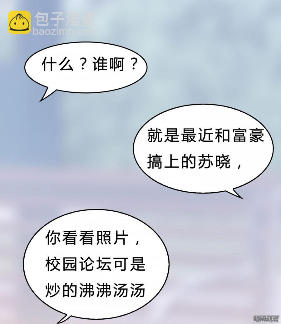 033 惊！竟做出这种事！-第35话