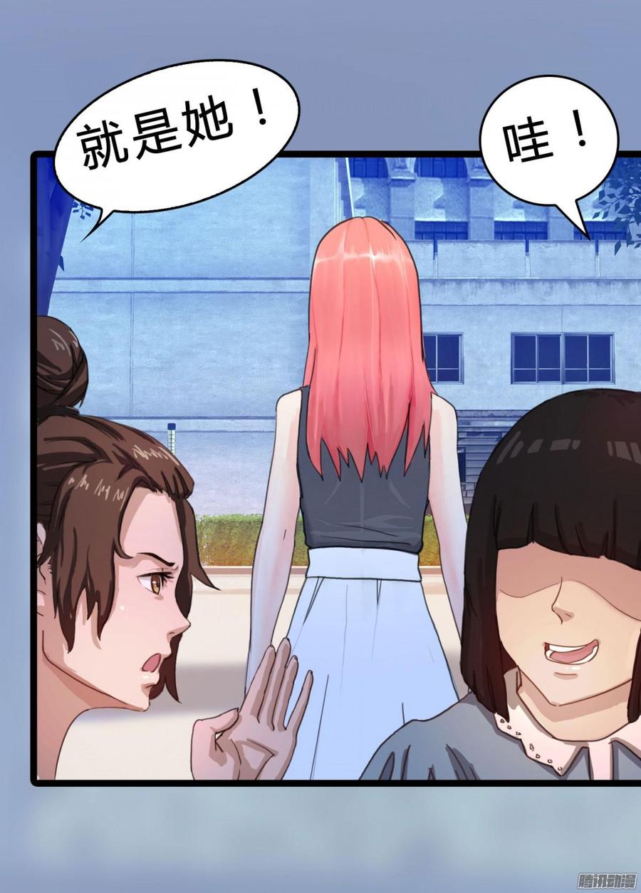 033 惊！竟做出这种事！-第35话