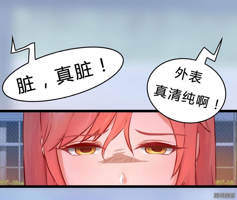 033 惊！竟做出这种事！-第35话
