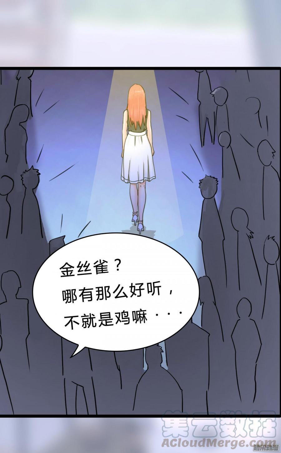 033 惊！竟做出这种事！-第35话