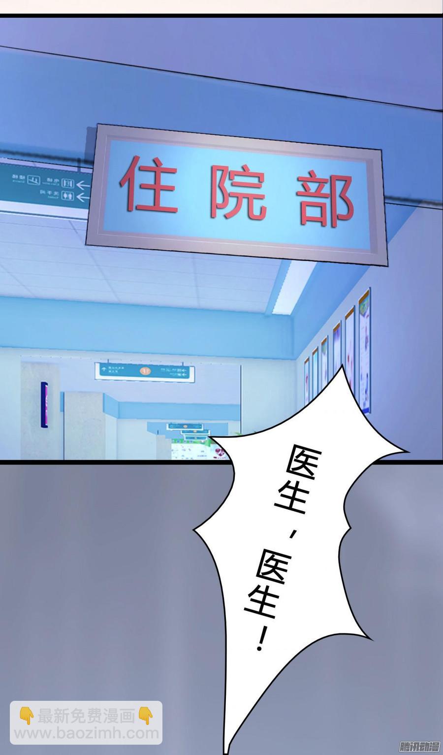 033 惊！竟做出这种事！-第35话