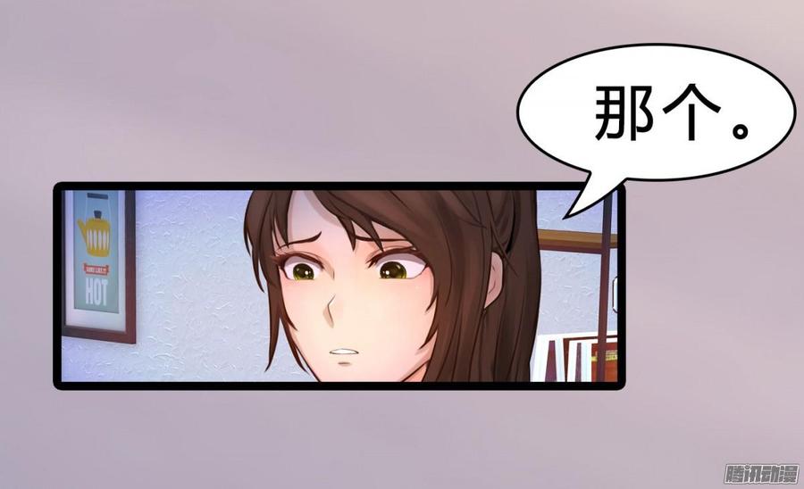 033 惊！竟做出这种事！-第35话