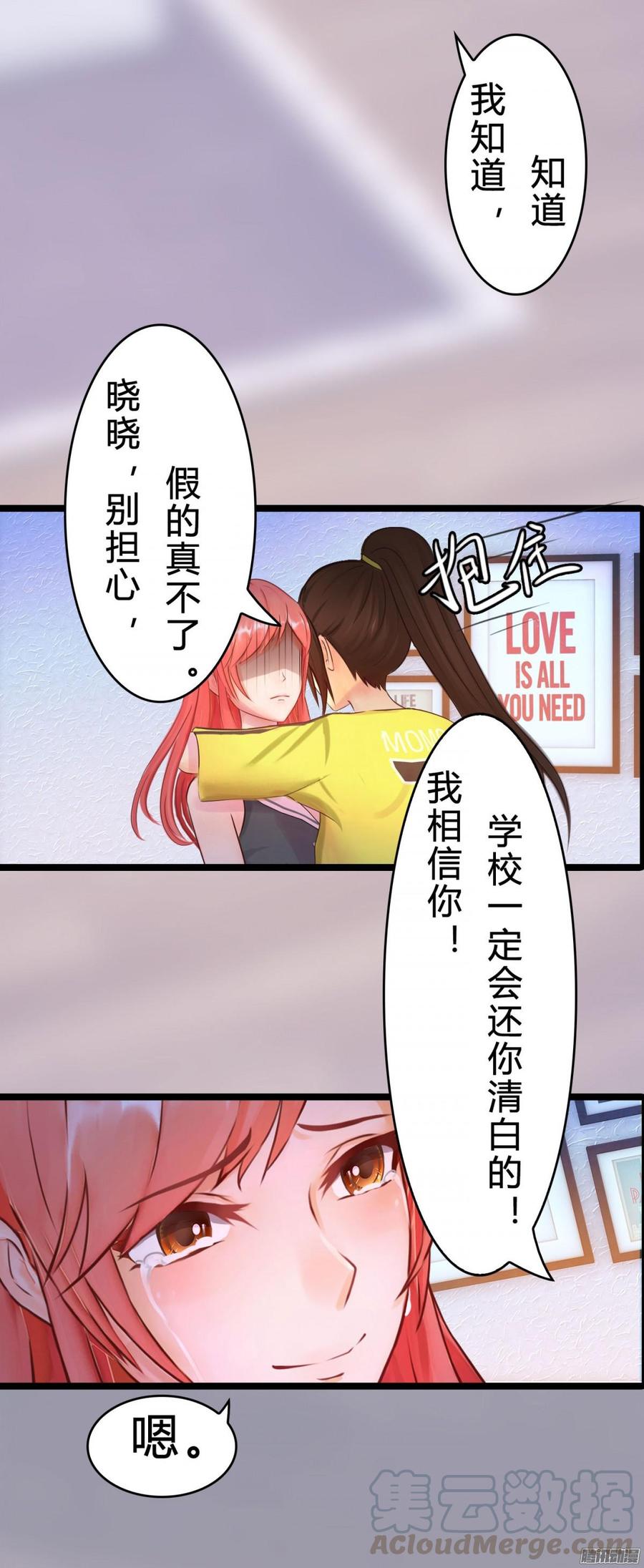 033 惊！竟做出这种事！-第35话