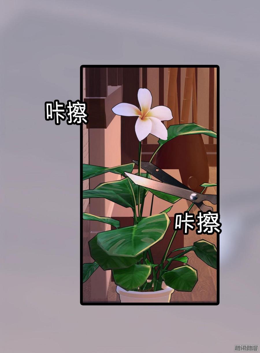 033 惊！竟做出这种事！-第35话