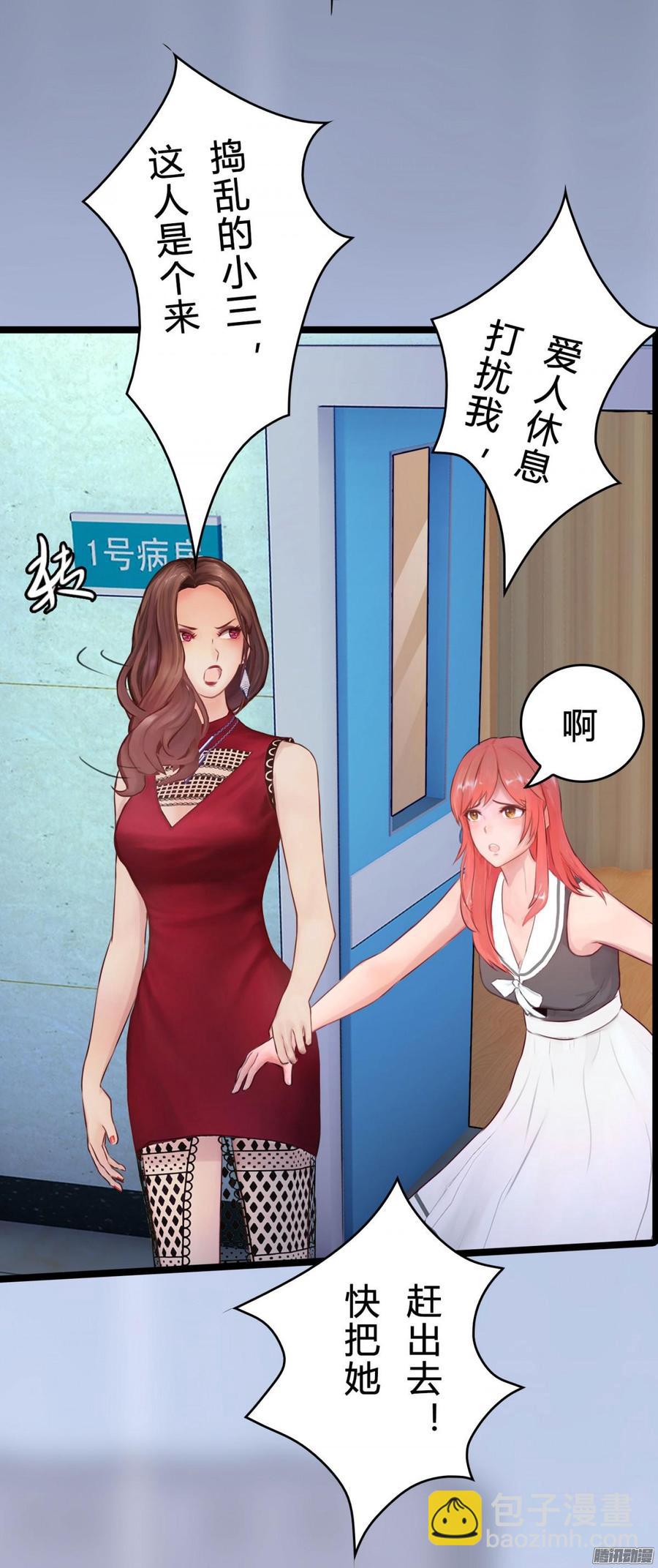 033 惊！竟做出这种事！-第35话