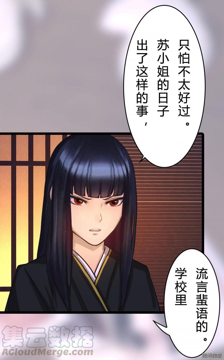 033 惊！竟做出这种事！-第35话