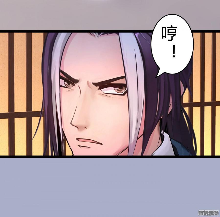 033 惊！竟做出这种事！-第35话