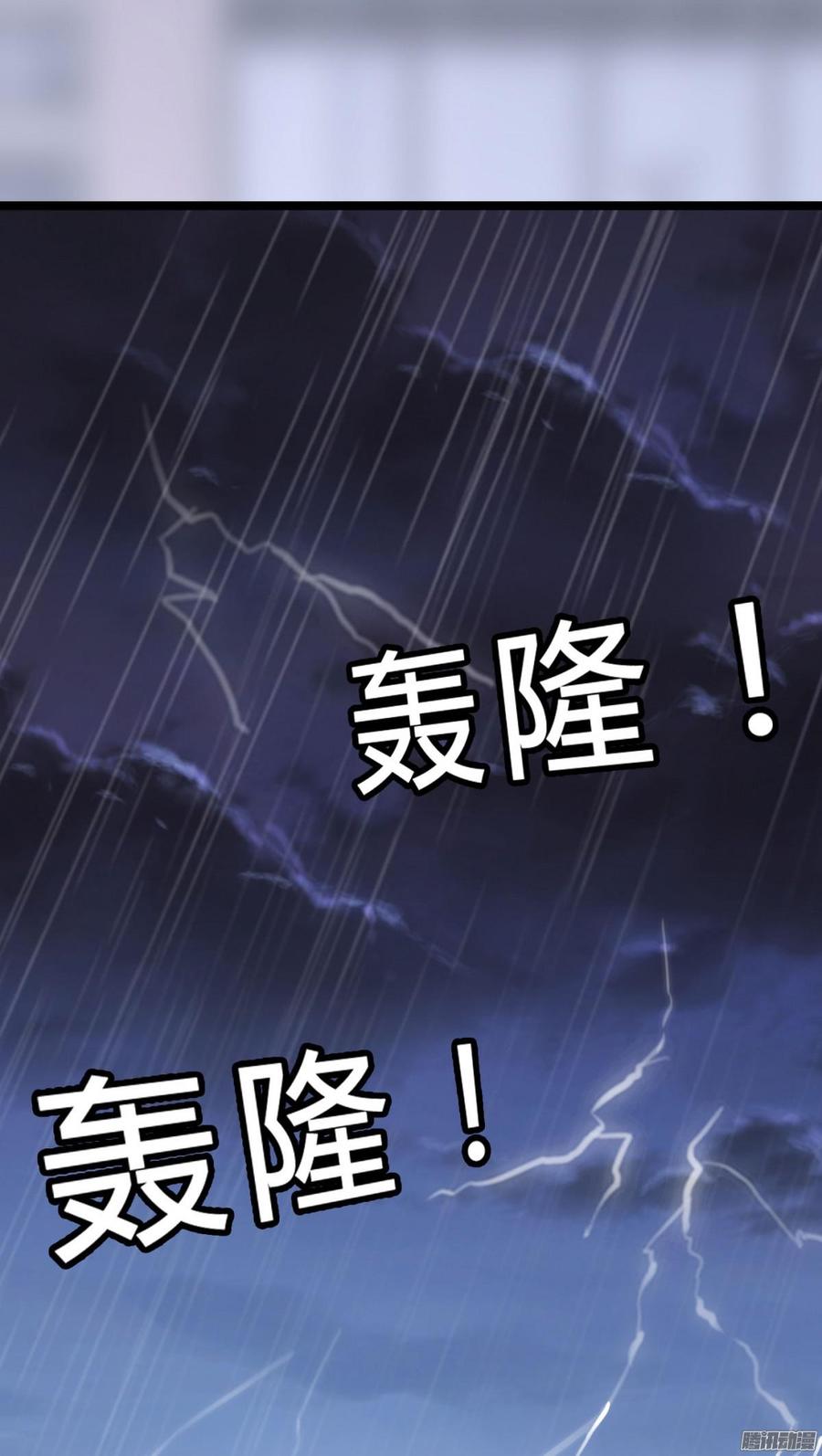 033 惊！竟做出这种事！-第35话
