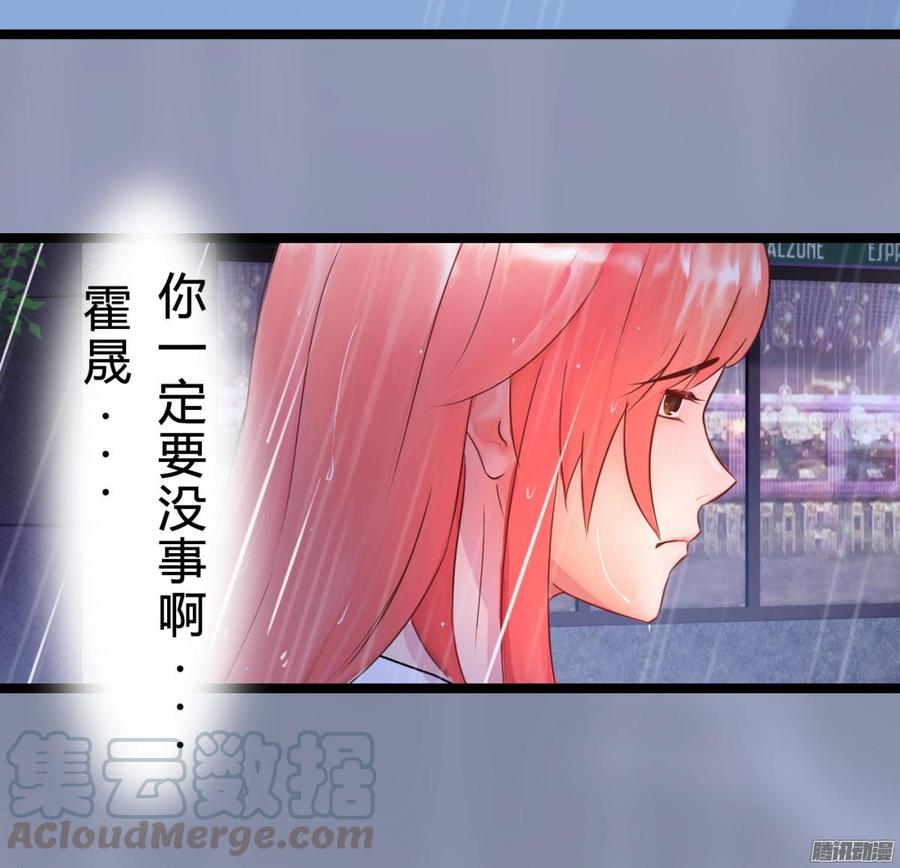 033 惊！竟做出这种事！-第35话