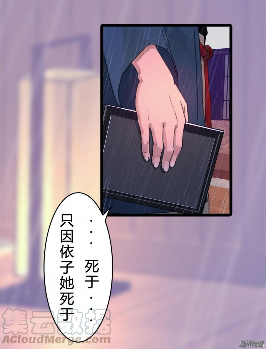 035 血债血偿-第37话