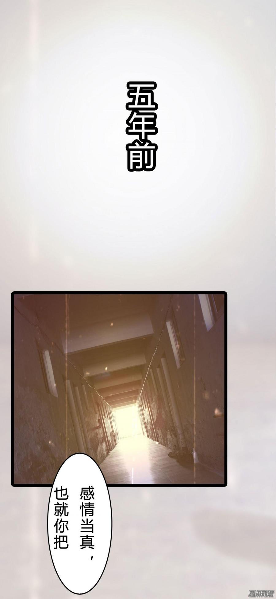035 血债血偿-第37话