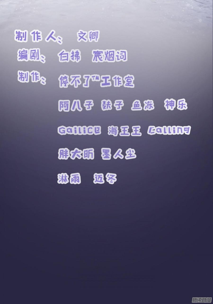 035 血债血偿-第37话