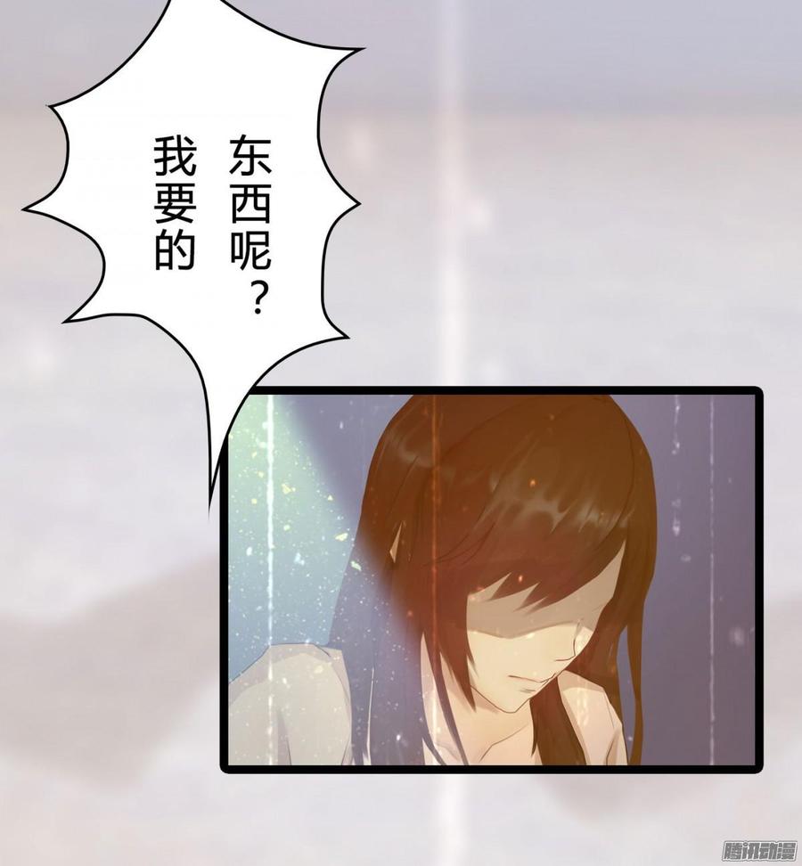 035 血债血偿-第37话