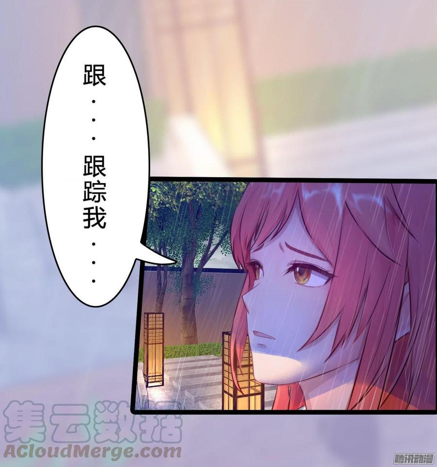 035 血债血偿-第37话