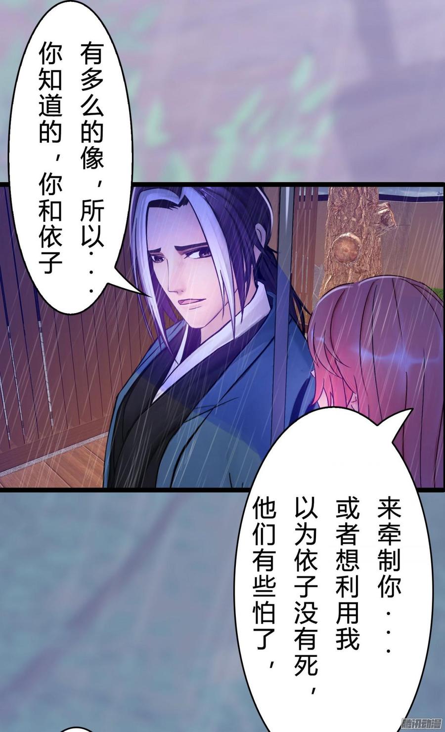 035 血债血偿-第37话