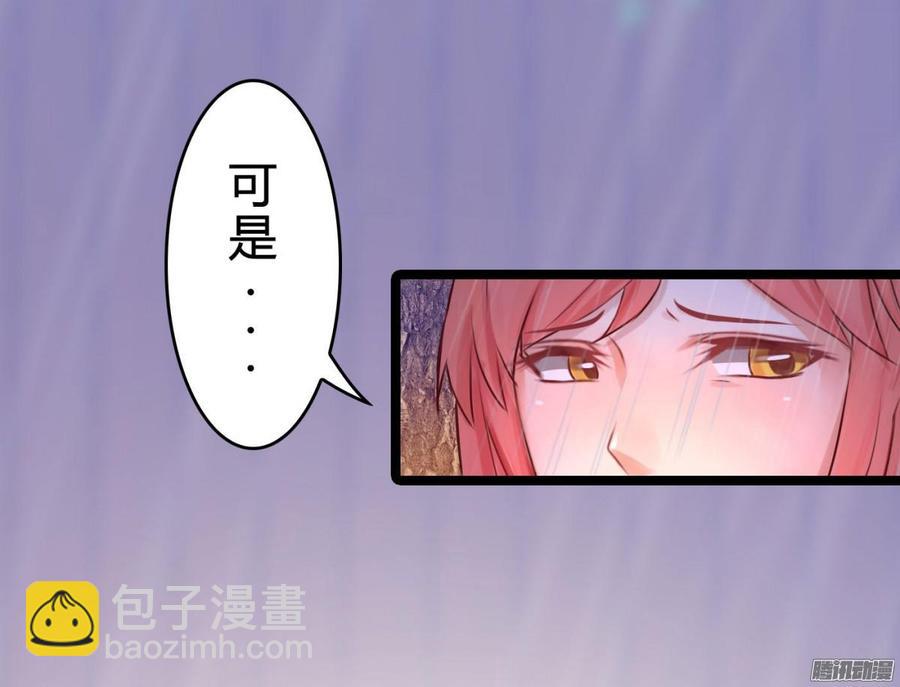 035 血债血偿-第37话