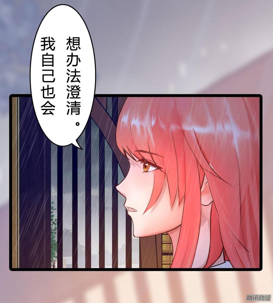 035 血债血偿-第37话