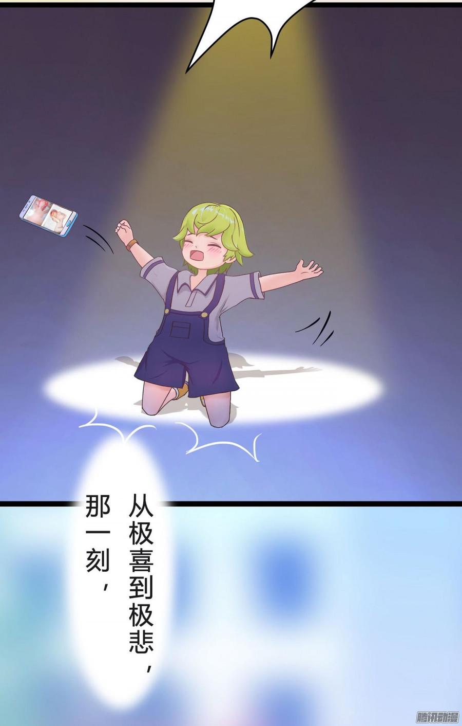 037 把你搞臭-第39话