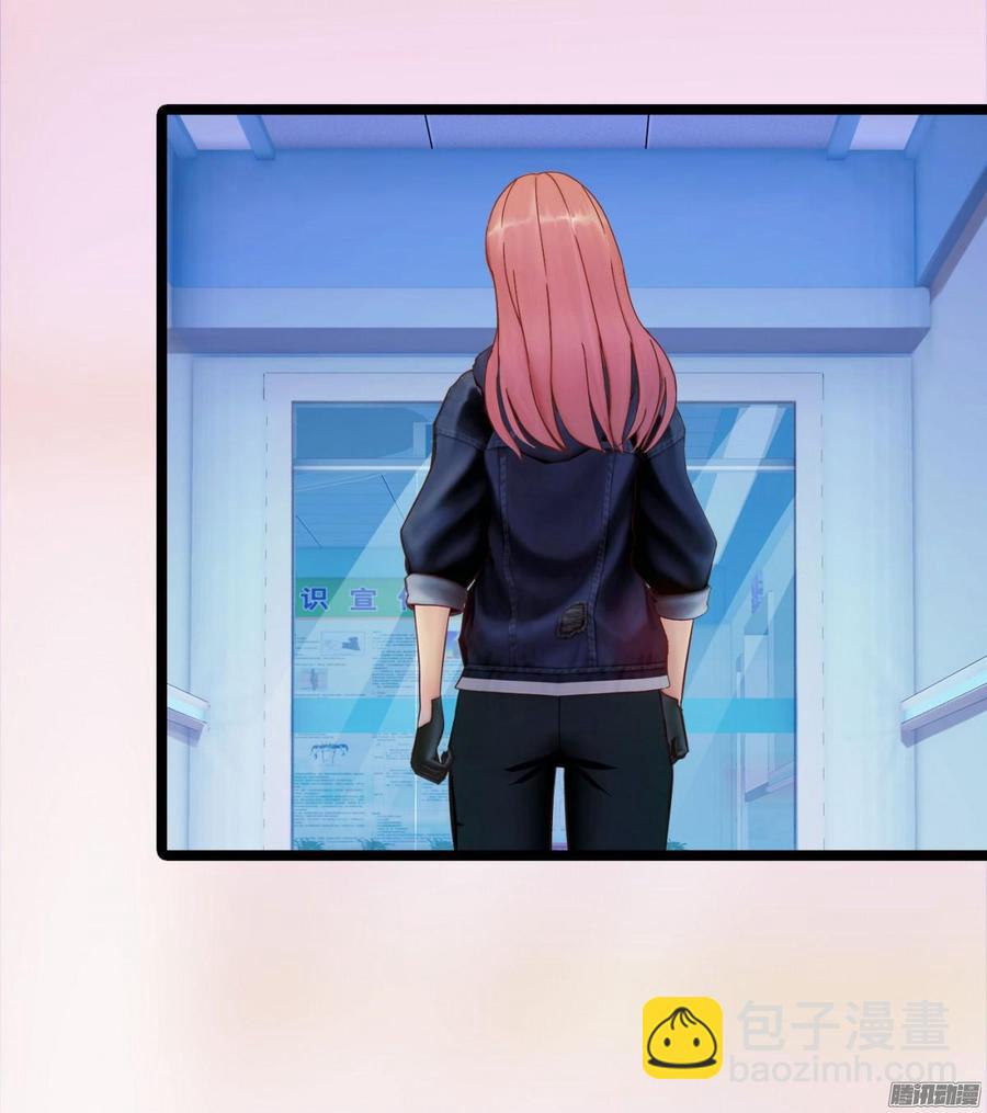 037 把你搞臭-第39话