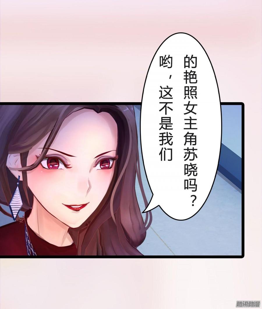 037 把你搞臭-第39话