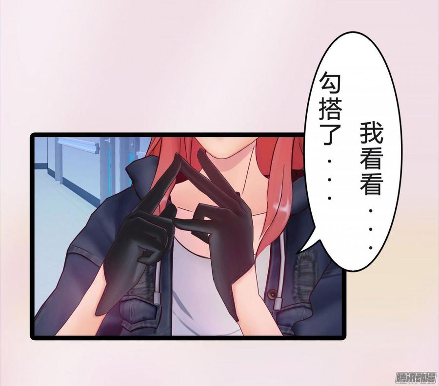 037 把你搞臭-第39话