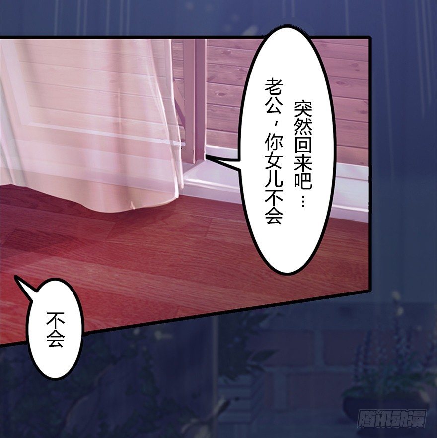 005 五年前-第5话