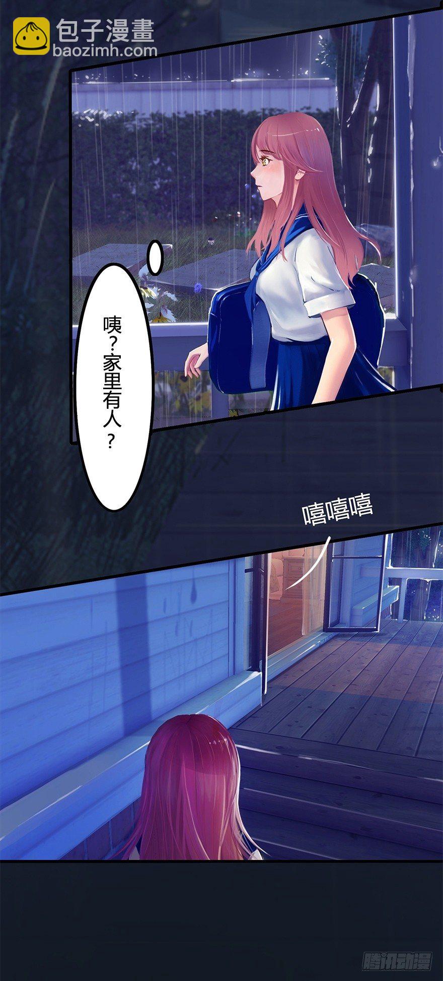 005 五年前-第5话