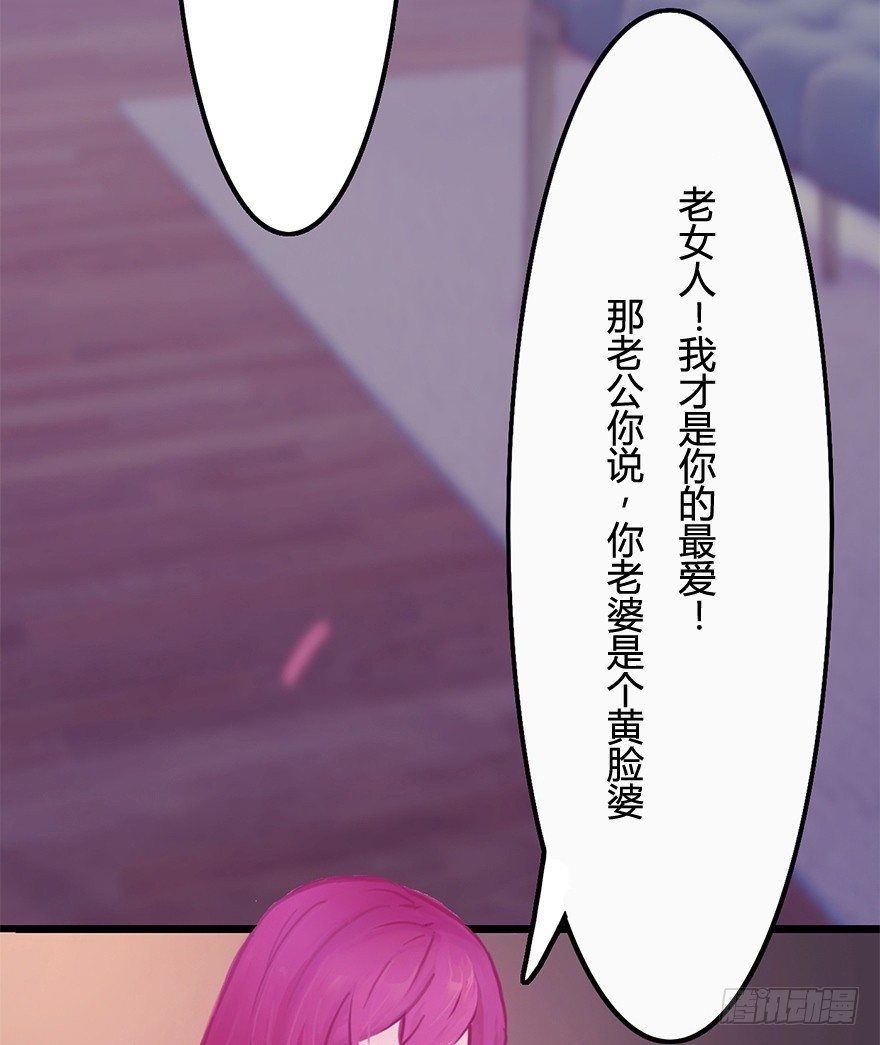 005 五年前-第5话